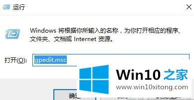 win10提示内置管理员账户不能打开计算器怎么解决