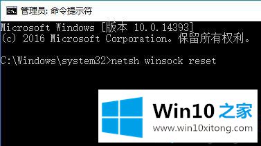 win10Xbox不能登录报错0x409怎么办