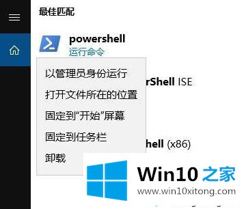 win10Xbox不能登录报错0x409怎么办