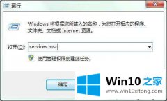 win10提示没有启动dhcp服务怎么重新启动