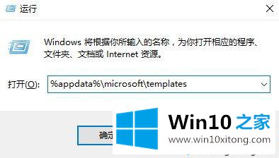 win10解除office安全模式的方式是什么