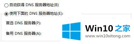 win10应用商店打开速度怎么加快开启