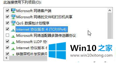 win10应用商店打开速度怎么加快开启