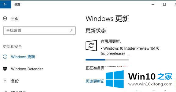 win10怎么在右键菜单中添加windows更新选项