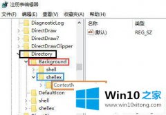 win10笔记本右键刷新显示速度很慢怎么回事