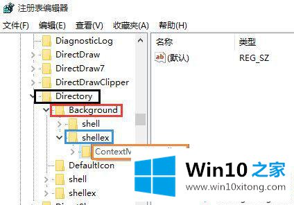 win10笔记本右键刷新显示速度很慢怎么回事