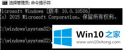 如何解决Win10应用闪退