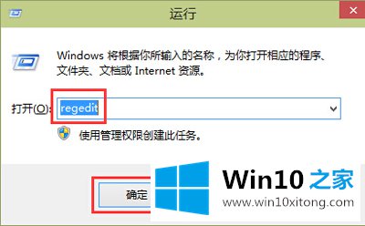 Win10截图如何保存在桌面