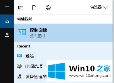 Win10系统IE浏览器如何卸载