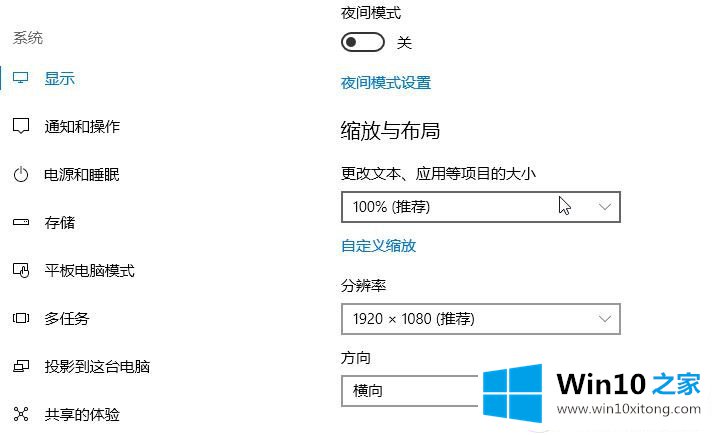 win10文件名字变大如何还原