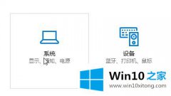 win10文件名字变大如何还原