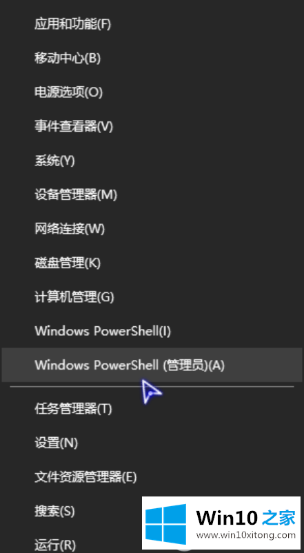 Win10软件静默安装如何禁用