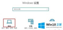 win10在哪里打开存储感知功能