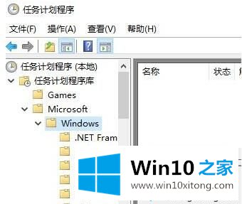 win10开机一直提示自动诊断怎么办