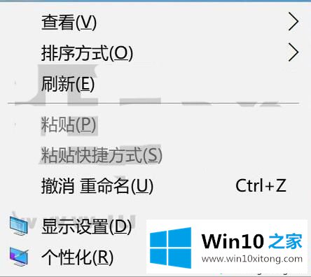 win10桌面右键菜单的新建项怎么添加