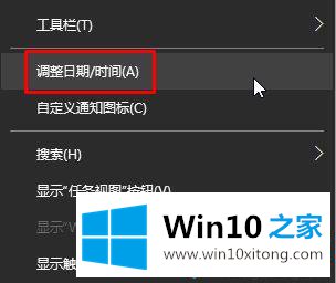 win10不能上网提示错误代码0x80072FBF怎么办