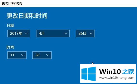 win10不能上网提示错误代码0x80072FBF怎么办