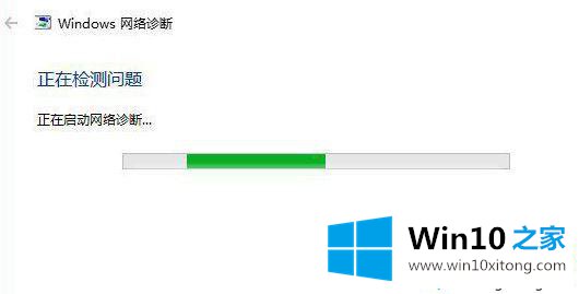 win10不能上网提示错误代码0x80072FBF怎么办