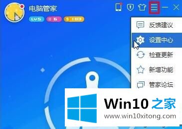 win10回收站右键菜单怎么添加清理垃圾项