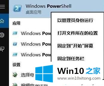 win10windows反馈怎么删除