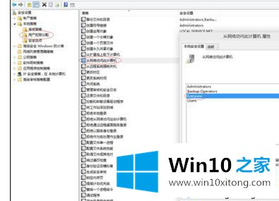 win10局域网内共享失败怎么办