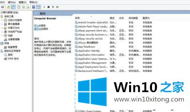 win10局域网内共享失败怎么办