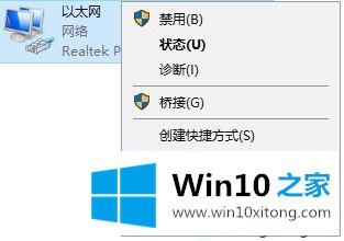 win10应用商店打开速度怎么优化加快