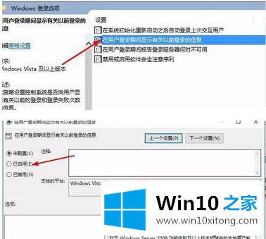 win10怎么查看他人是否使用过电脑