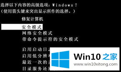 Win10帐户已停用如何解决