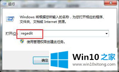 Win10中PS软件无法拖动图片打开怎么办