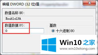 Win10中PS软件无法拖动图片打开怎么办