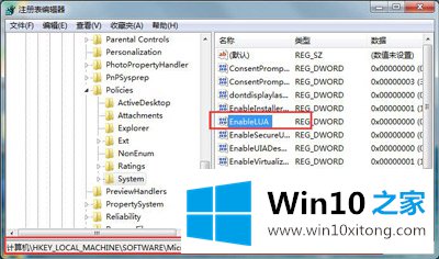 Win10中PS软件无法拖动图片打开怎么办