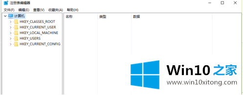 Win10不能复制粘贴怎么办