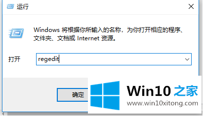 Win10不能复制粘贴怎么办