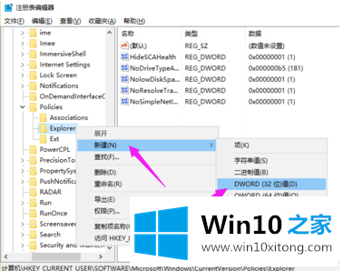 Win10不能复制粘贴怎么办