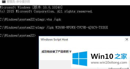 win10升级系统提示连接Internet以激活怎么回事