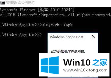 win10升级系统提示连接Internet以激活怎么回事