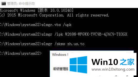 win10升级系统提示连接Internet以激活怎么回事