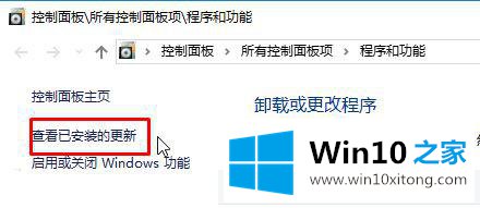 win10天翼校园网客户端出现闪退怎么解决