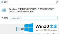 win10开机提示不能启动SENS服务怎么解决