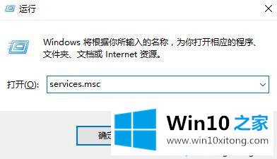 win10开机提示不能启动SENS服务怎么解决