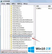 win10提示无法注册Flash Player的ActiveX控件怎么解决