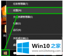 Win10玩LOL进行屏幕切换遇到黑屏如何解决