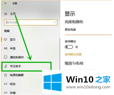 Win10玩LOL进行屏幕切换遇到黑屏如何解决