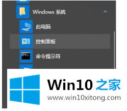 win10电脑默认的用户名怎么进行修改