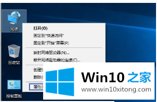 Win10电脑中无法打开淘宝网页怎么解决