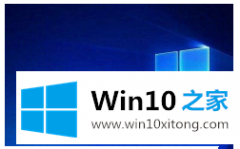win10系统所有程序如何进行一键关闭