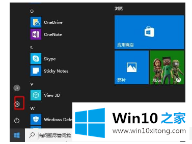 Win10系统如何通过DPI设置文字大小