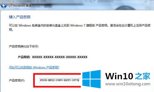 2018最新win10专业版激活步骤及激活码