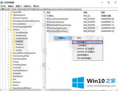 win10设置项怎么设置隐藏